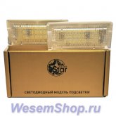 Светодиодная подсветка номера CN0.3